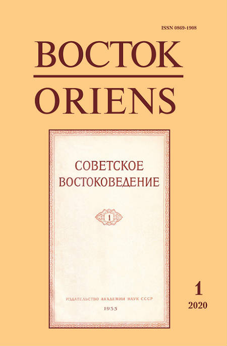 Журналу &laquo;Восток. Афро-азиатские общества: история и современность&raquo; в 2015 году исполнилось 60 лет